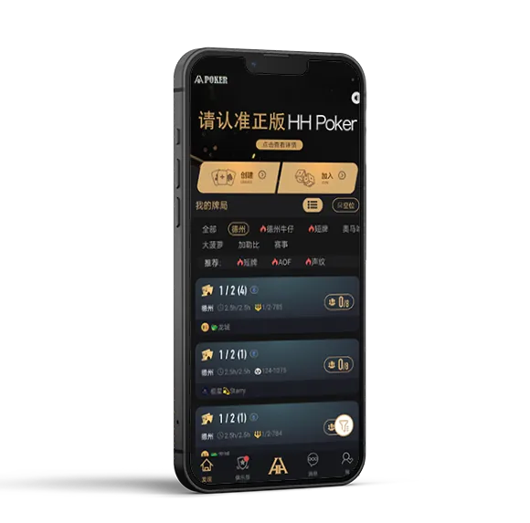 hhpoker俱乐部客服联系 游戏界面展示